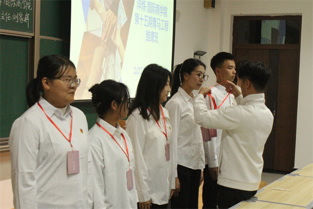 【青马工程】勇立雄鹰志 争为青年先——淬炼·国际商学院第十五期“青马工程”雏鹰班开班仪式