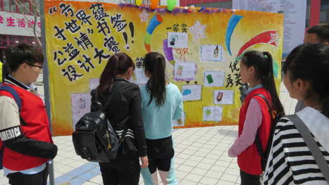 首届“最是书香能致远”系列活动圆满落幕