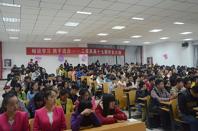 工管系开展第十七期“学长计划”