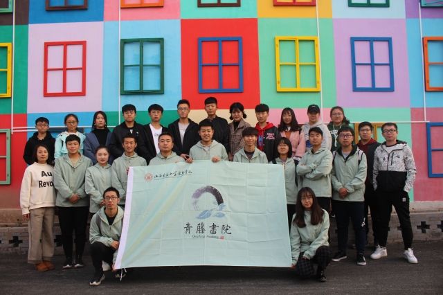 月迹：淬炼商学院十月完满活动纪实