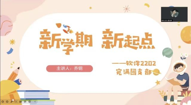 十月亮点纷呈 新工科青年完满启程——大数据学院、信息工程学院十月完满团支部活动集锦(五)