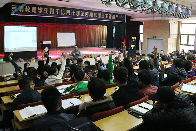 【骨干班】一堂课外课·一片心中海——记完满教育学生骨干培养计划第四期培训班第二模块学习