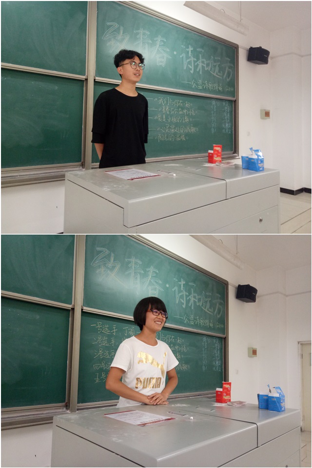 【完满班级】路在脚下 梦在远方——工管系“话远方•致青春”主题活动(二十四)