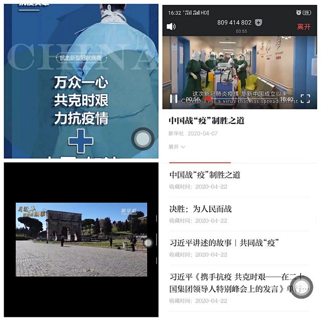 众志成城 抗击疫情——艺术传媒学院环设1806班举行主题团日活动