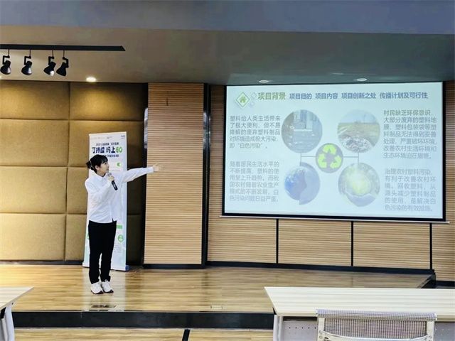 喜讯！我校连续四年成功入选2023-2024公益未来·玛氏箭牌可持续“玛”上GO项目