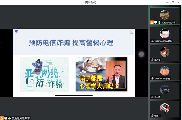 【辅导员说完满】筑梦新学期 一起向未来——智能工程学院21级辅导员说完满