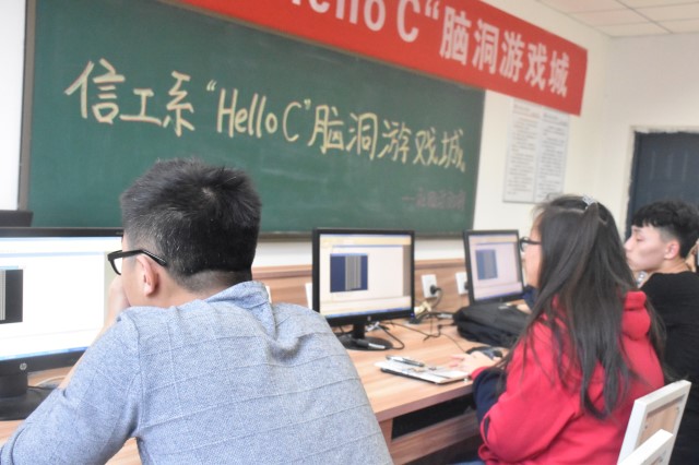 scanf（“简单的字符”） printf（“别样的世界”）——信息工程系举办第一届“Hello c”脑洞游戏城