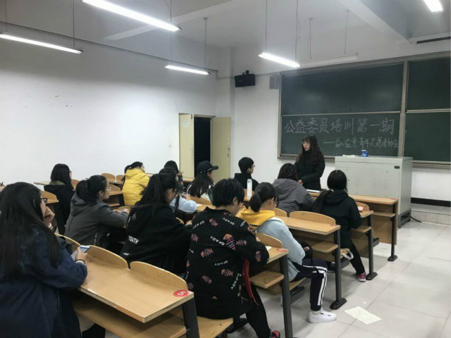 【志愿快讯·培训】各院系积极开展青年志愿者培训工作 让公益活动更具特色