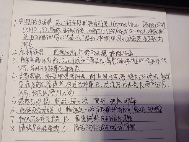 【书院传真】青藤书院4月特色亮点工作回顾