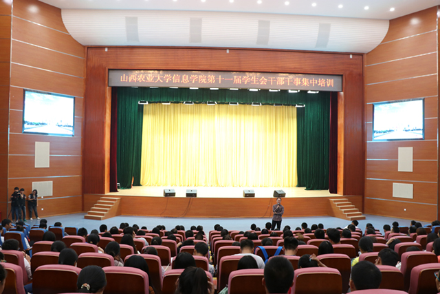 第十一届学生会干部干事集中培训顺利结束