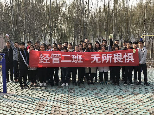 【完满班级】“益”味青春 爱暖校园——经济管理系经管1702班举办“爱的擦拭”完满班级活动