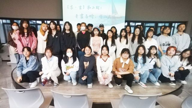 敢言者可敬 善言者可亲——第2期:“青”听善言 挥洒真情