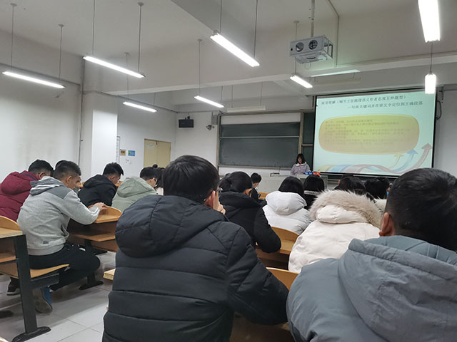 厚积分秒之功 巧夺四级之冠——信息工程学院计科1906班完满班级活动