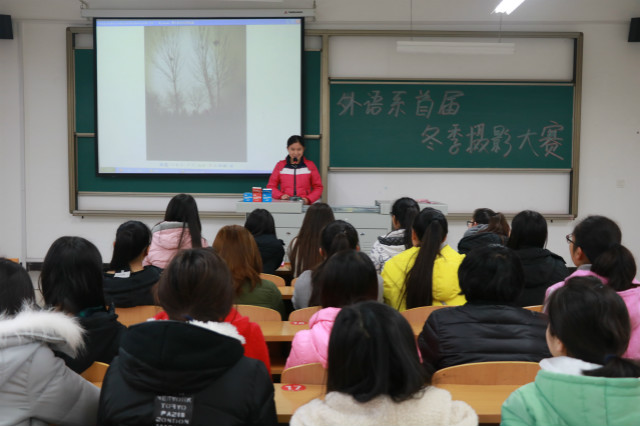 外语系首届“冬季恋歌 创意摄影”大赛