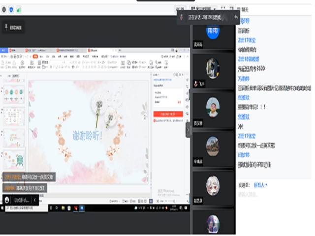 【完满班级】贵在坚持 成在勤勉——食品与环境学院食安2002班完满班级活动