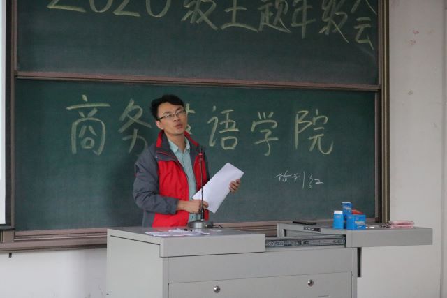 【辅导员说完满】把握方向 砥砺前行——商务英语学院2020级辅导员说完满