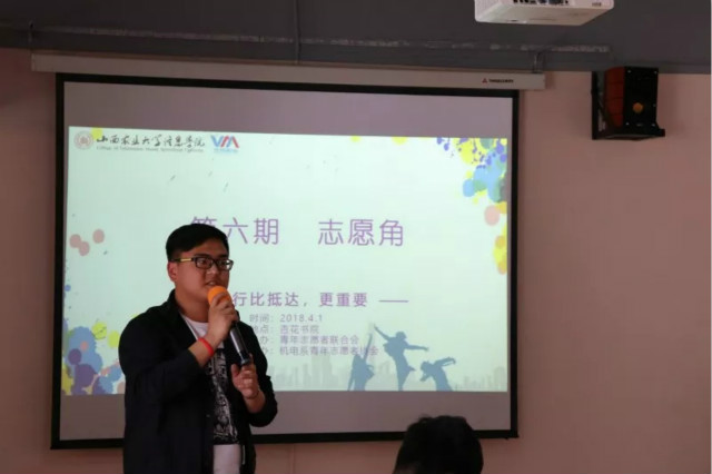 【志愿之星·李坤阳】青春之路 公益同行