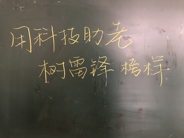 【完满班级】青春雷锋 蜕变为更好地自己——淬炼商学院三月完满班级主题活动（二十）