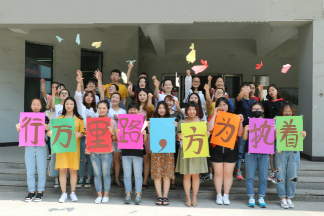 【完满班级】青春作伴 没有再见——外语系开展2014级完满班级活动