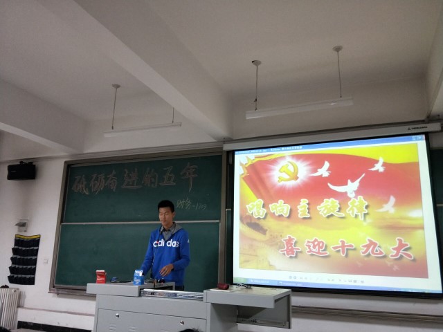 【完满班级】砥砺奋进  逐梦前行——淬炼商学院“体”味青春主题活动（二十四）
