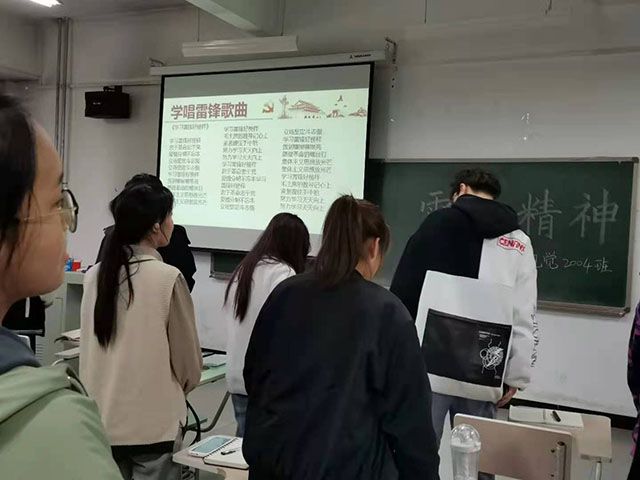 【完满班级】雷锋精神代代传 互助暖流漾人心 ——视觉2004班学习雷锋精神才艺比拼活动