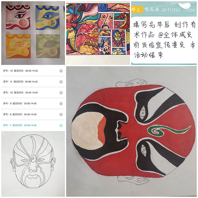 【完满班级】非遗魅力 薪火相传——艺术传媒学院视觉1903班开展线上非遗主题文创设计活动