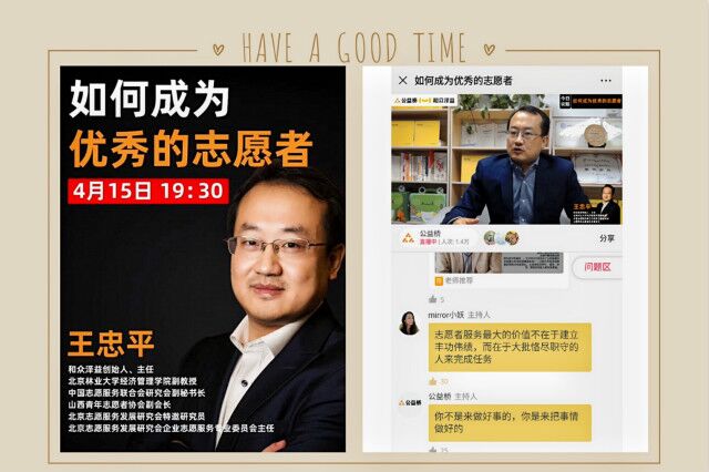 【书院传真】无边书院4月特色活动回顾