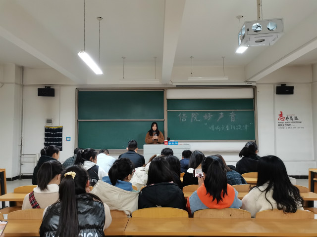 【完满班级】信院好声音 唱响青春的旋律——会计2006班完满班级活动