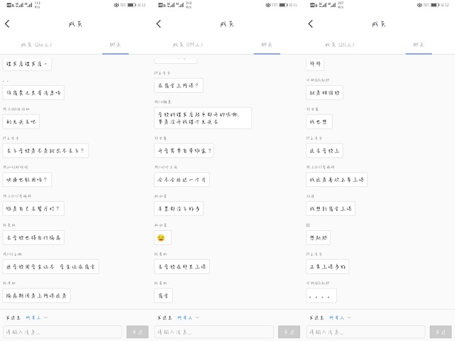【辅导员说完满】坚持是一种品格——大数据学院、信息工程学院