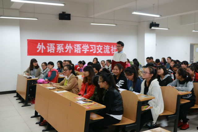 【燃青春 聚能量】乘春风 为梦想起航——外语学习交流社获“全国学生最具影响力理论学术社团”