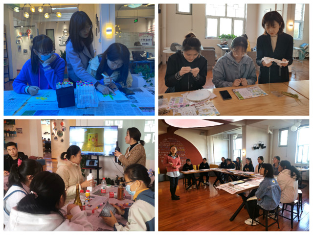 2020-2021学年第一学期书院第八周活动纪实·我们一起“趣”书院