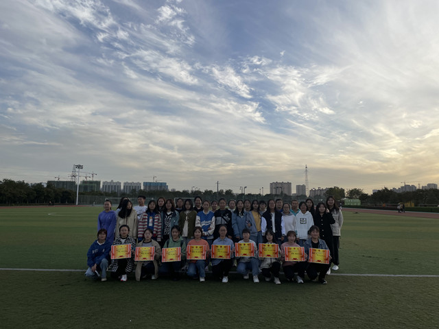 【完满班级】青春激荡 活力无限——淬炼·国际商学院财务管理2103班完满班级活动