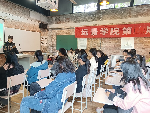 学长计划第901期:峥嵘岁月 军旅无悔——记远景学院第127期学长计划成功举办