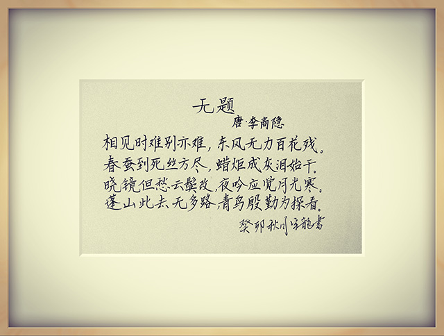点亮一盏灯 照亮一条路