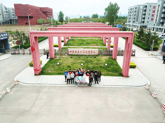 【完满班级】开启完满生活 踏上岁月征程——大数据学院软件1702班举办四月完满班级踏青活动