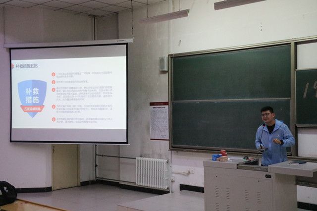 【辅导员说完满】菁英计划 立足长远发展——商务英语学院2019级辅导员说完满