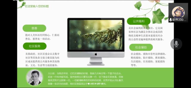 【完满班级】树文明之风气 筑青春正能量——大数据学院、信息工程学院软件2004班完满班级