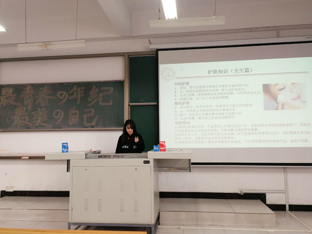 【完满班级】看脸的世界 我们需要高“颜值”——“最青春的年纪 拥有最美的自己”之物流1602班个人形象设计活动