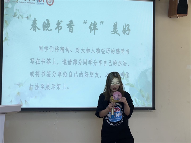 恰逢春日 杂英缤纷落芳甸——商务英语学院四月完满团支部活动集锦