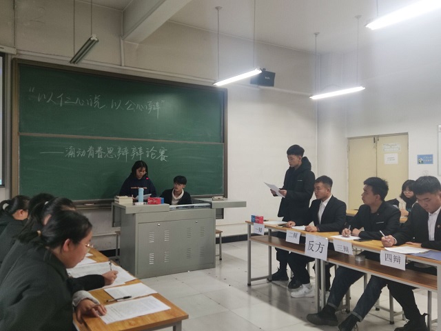 【完满班级】激情碰撞 以说会友——食品与环境学院食安2003班完满班级活动