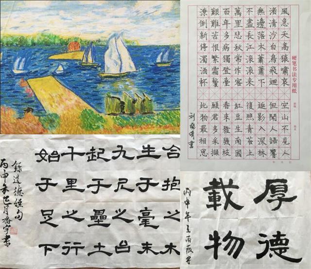 【完满班级】信息工程系2014级团日主题活动