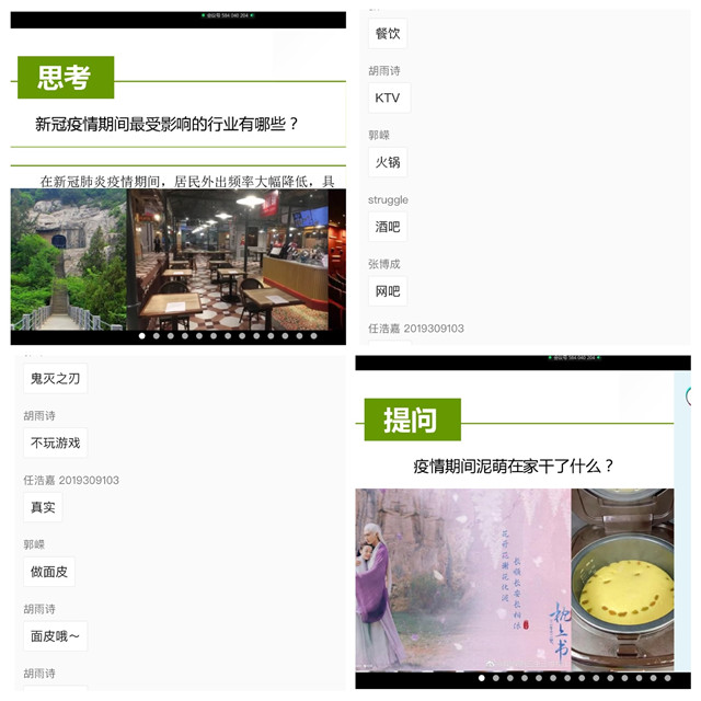 【书院传真】青藤书院3月特色亮点活动回顾