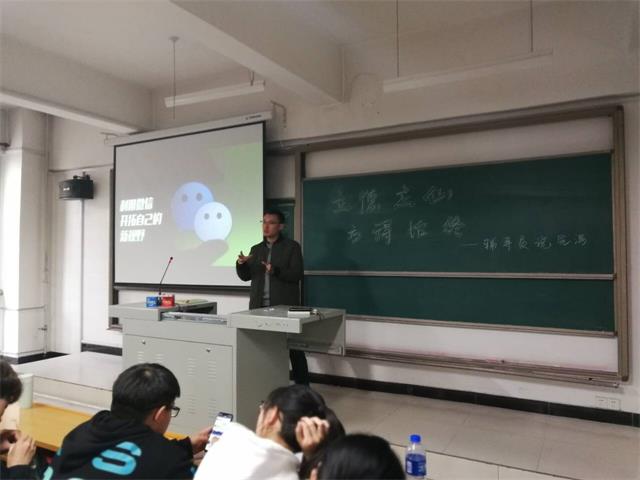 【辅导员说完满】立德立心 方得始终——智能工程学院18级辅导员说完满