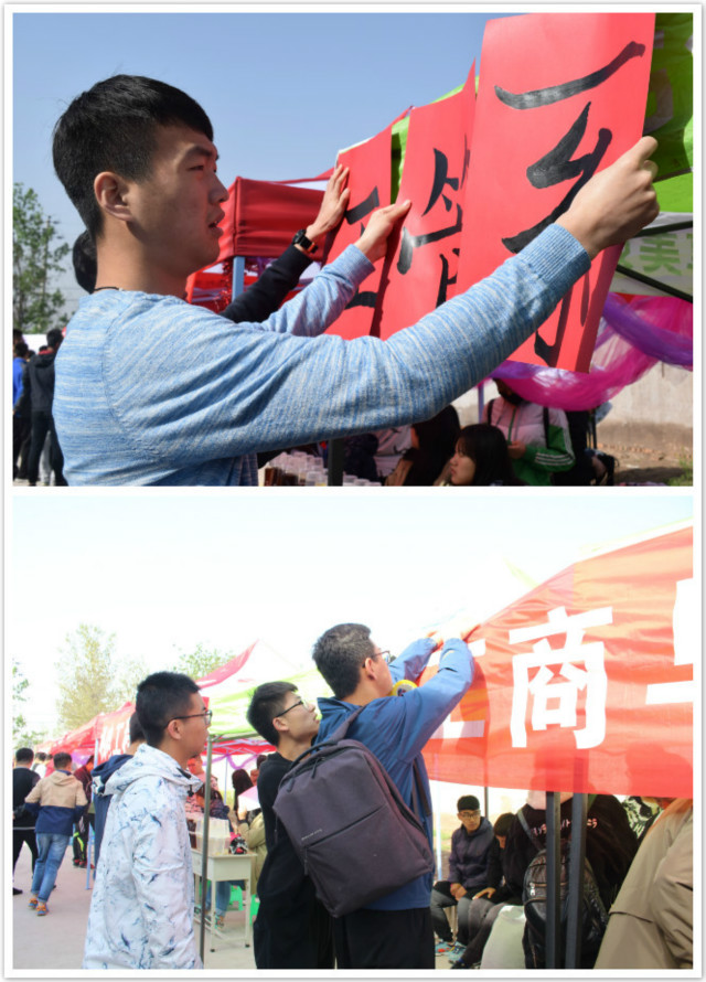 【运动会】借我之眼观一场盛世开幕决不负卿