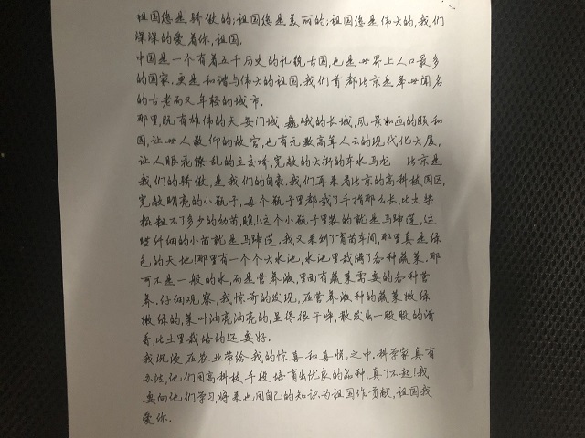 【团日活动】传承民族精神 弘扬爱国主义——食品与环境学院食安1801班主题团日活动