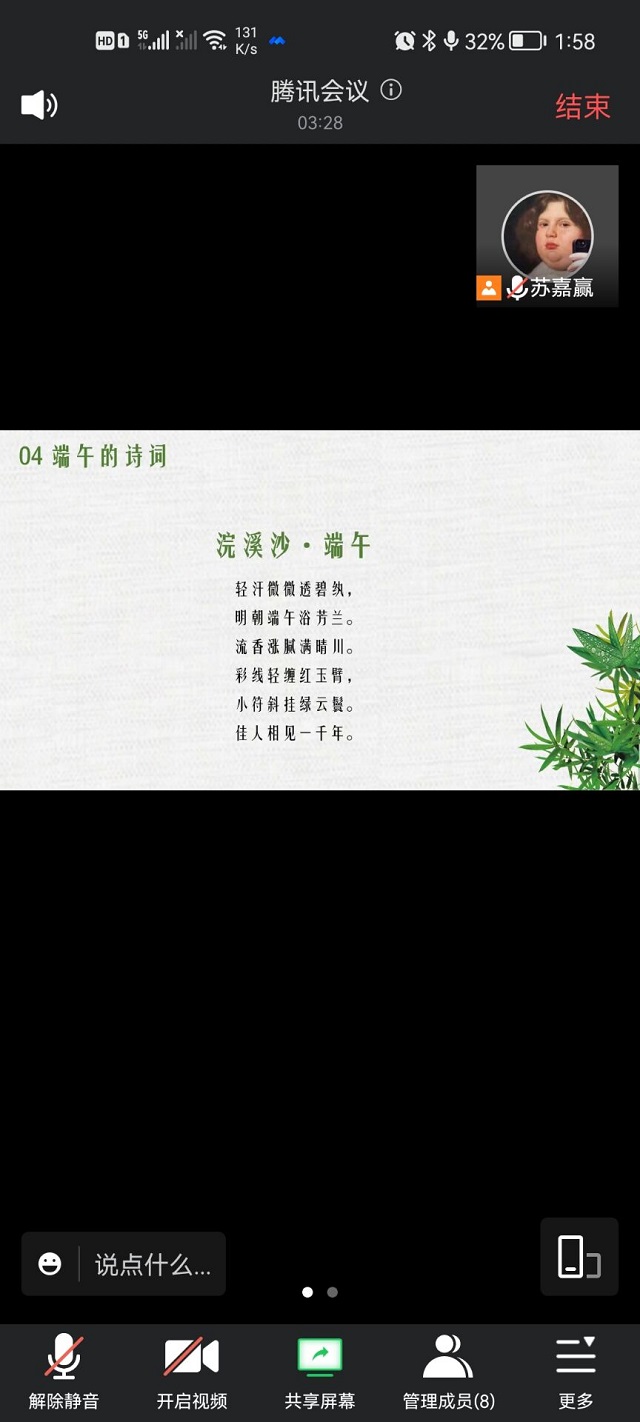 【完满班级】粽味飘香 体味端午——食品与环境学院食安2102班完满班级活动