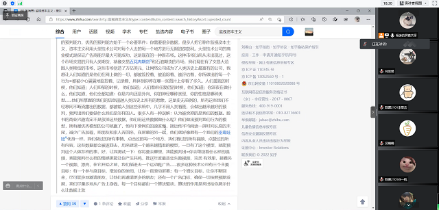 【完满班级】监视资本主义 智能陷阱——大数据学院信息工程学院数据2101班完满班级活动