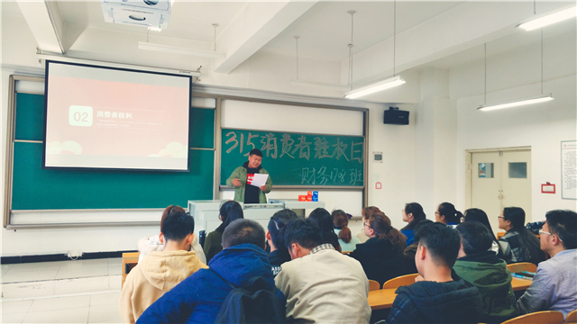 【完满班级】淬炼商学院3月完满班级主题活动回顾(三十八)