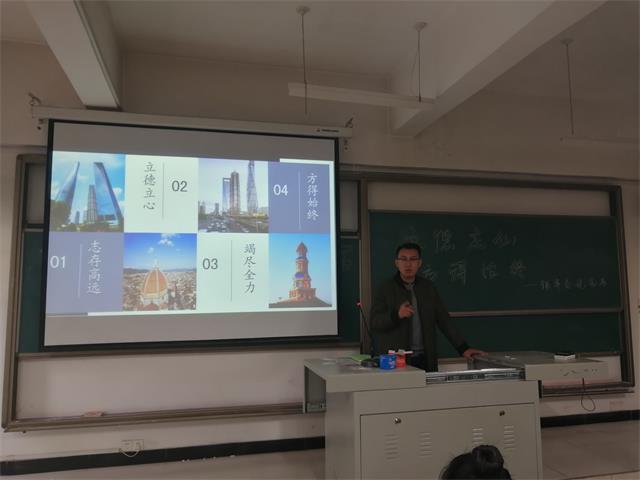 【辅导员说完满】立德立心 方得始终——智能工程学院18级辅导员说完满