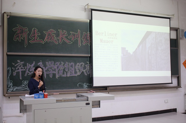 遇见·德国——淬炼商学院举办第一期新生成长训练营